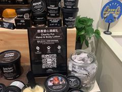 -LUSH(威尼斯人店)