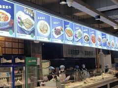 -直隶安家牛肉罩饼(建华店)