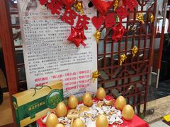 -裕和堂中医推拿艾灸(太古汇臻品店)