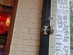 门面-水碾河刘老大串串香(水碾河路店)