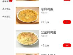 -大碗先生(万家丽店)