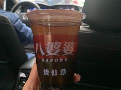 -八婆婆烧仙草(中山路店)