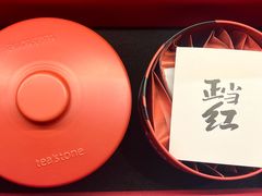 -tea'stone (万象天地店)