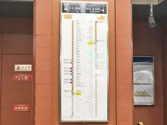 -花园桥(地铁站)