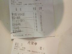 -川知味(京华城店)