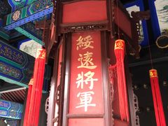 -内蒙古将军衙署博物院