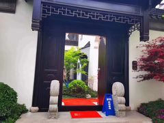 -申远空间设计丨大宅别墅装修定制(徐汇设计中心)