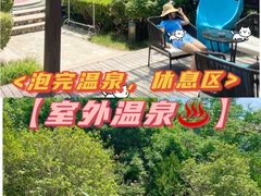 -奥帕拉拉水公园