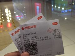 -山文星辉影城(青岛和谐广场店)