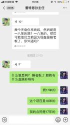 -蕾特恩专业祛痘国际连锁