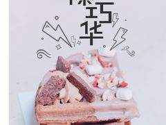 榛巧华-星巴克(杭州大厦C座店)