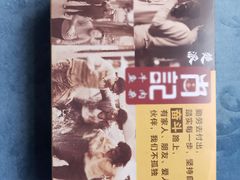 -肖记公安牛肉鱼杂馆·省级非物质文化遗产(三角路直营店)