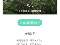-大蜀山国家森林公园