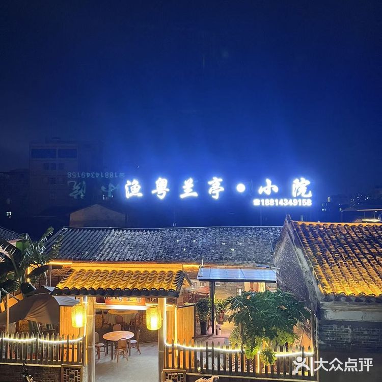 江北藏了个 小岭南 ！这家粤式庭院餐厅美到窒息！