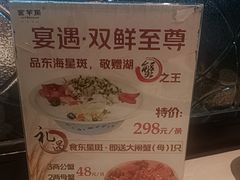 -新兴·金羊座·粤菜点心(乐峰店)