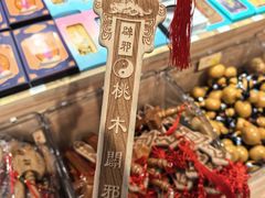 -句容茅山景区