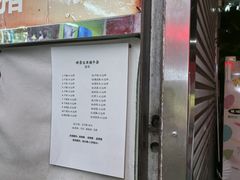 -峰景台亚姨牛杂