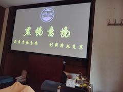 -跨越足界Spa足道(潍坊店)