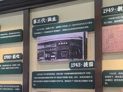 -孙庆海腊牛肉店(大皮院店)