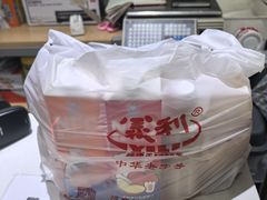 -百年义利(世纪家园店)