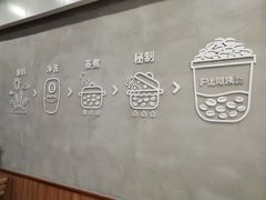-沪上阿姨·精选茶饮(山大路店)
