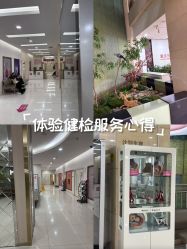 -重庆五洲妇儿医院·妇幼保健