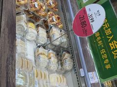 -果蔬好生活超市(双井店)