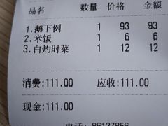 -鹅最好(南光店)