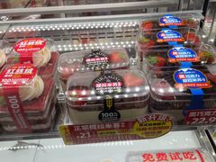-味多美蛋糕(亚非大厦店)