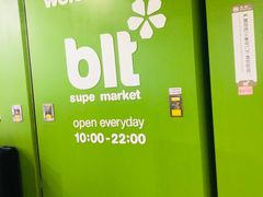 -blt精品超市(杭州城西银泰店)