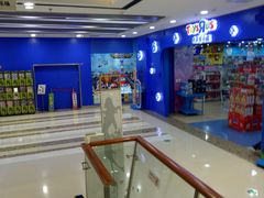 -万达广场(南京江宁店)