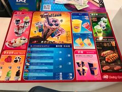 -DQ冰淇淋(天津麦购店)