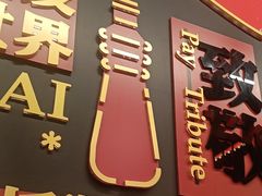 -牛New寿喜烧(曹路花园城店)