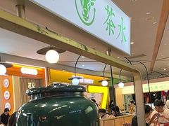 -百春原湖南牛肉粉(百联世纪店)