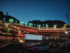 -枇杷园食为鲜火锅(南山店)