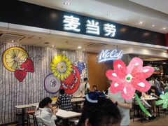 -麦当劳(皇岗路店)