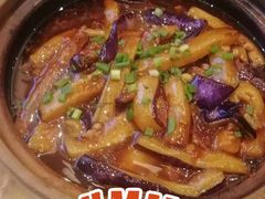 鱼香茄子煲-稻香酒家·33年老字号·港式粤菜(富邦中心店)