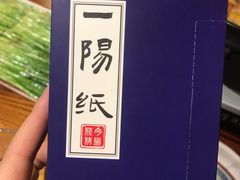 -今邕烧烤(西大店)