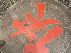 -蜀大侠·牛肉自助火锅(慈溪店)