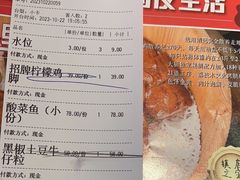 -胡桃里音乐酒馆(白云五号T5 MALL店)
