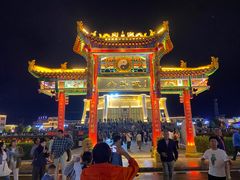 -特克斯八卦城