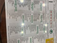 -仁信老铺(华盖路店)