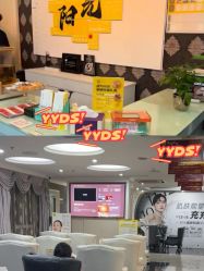 -深圳阳光医疗美容医院·旗舰店