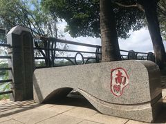 -南宁南湖公园