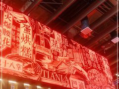 大堂-天辣(金桥啦啦宝都店)