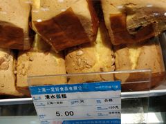 -一定好食品有限公司(四川北路商业街店)