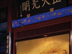 -开封府