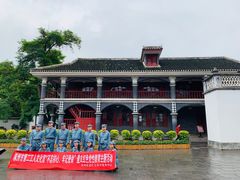 -遵义会议纪念馆