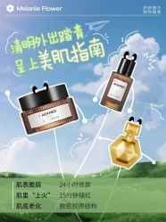 点击看大图 -玛莲朵·海菲秀冰珀科