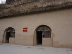 -延安杨家岭革命旧址